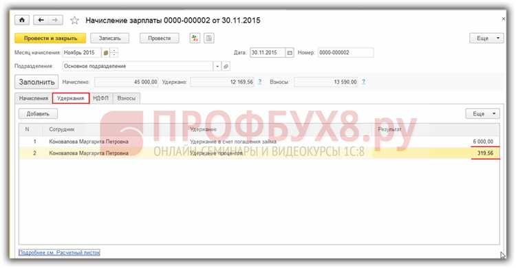 Какие реквизиты сторон включать при указании предоплаты