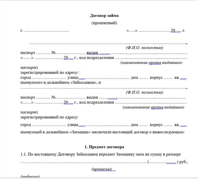 Как в договоре прописать предоплату 50 процентов Как в договоре прописать предоплату 50 процентов