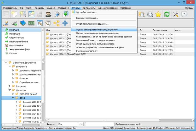 Что делать при необходимости замены вложенных файлов
