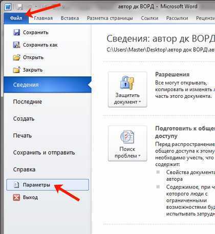 В каких случаях требуется внесение изменений в ЕАСД-документ