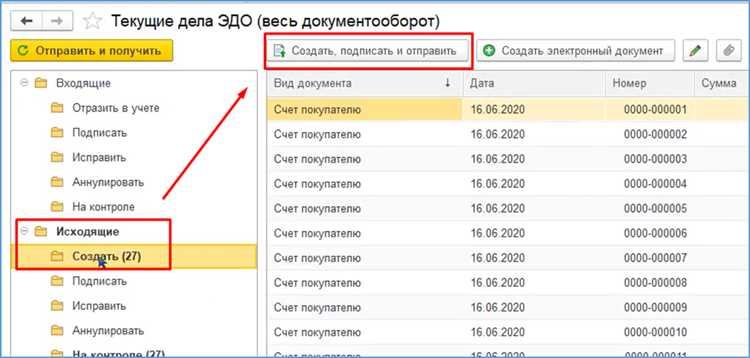 Как согласовать исправления с другими участниками