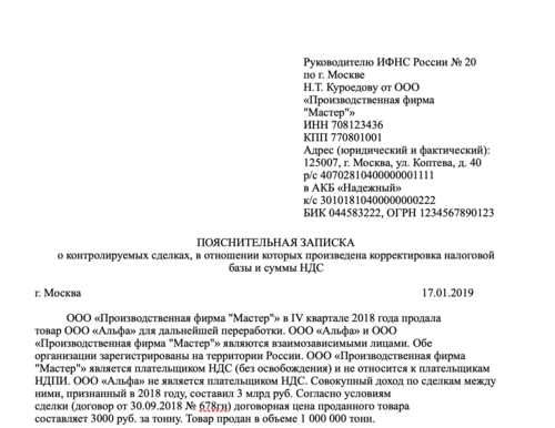Как отразить влияние прошлых ошибок на показатели текущей отчетности