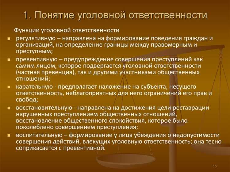 Как определяется форма вины при квалификации преступления