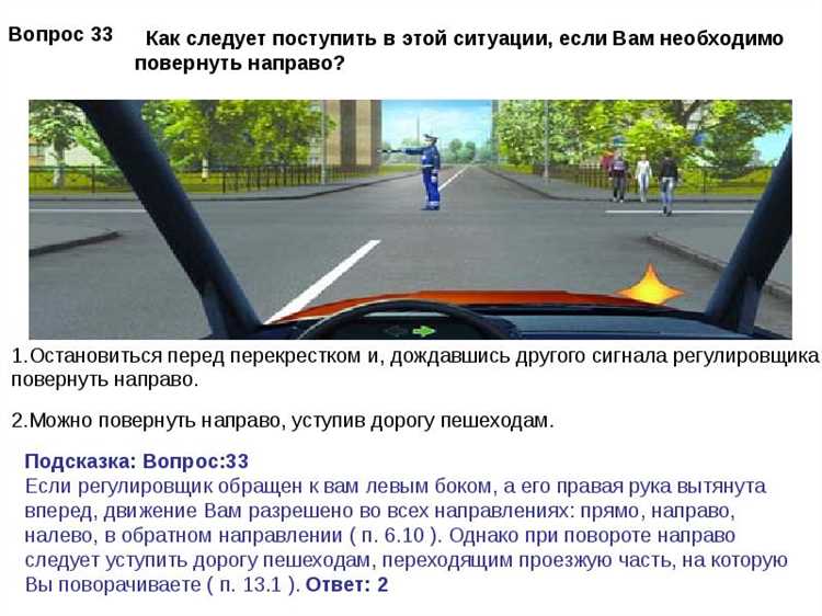 Когда необходимо включать сигнал поворота налево