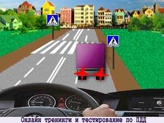 На каком расстоянии от путей нужно остановиться