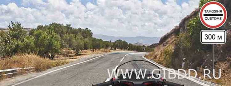 Когда необходимо полностью остановиться перед ж/д переездом