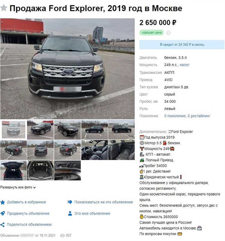 Как оформить отказ от автомобиля по закону о защите прав потребителей