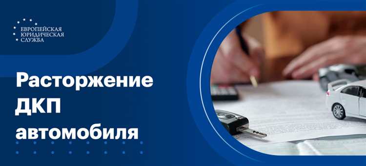 В каких случаях автосалон обязан принять автомобиль обратно