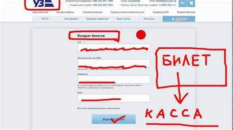 Как вернуть билеты на футбол купленные через интернет Как вернуть билеты на футбол купленные через интернет