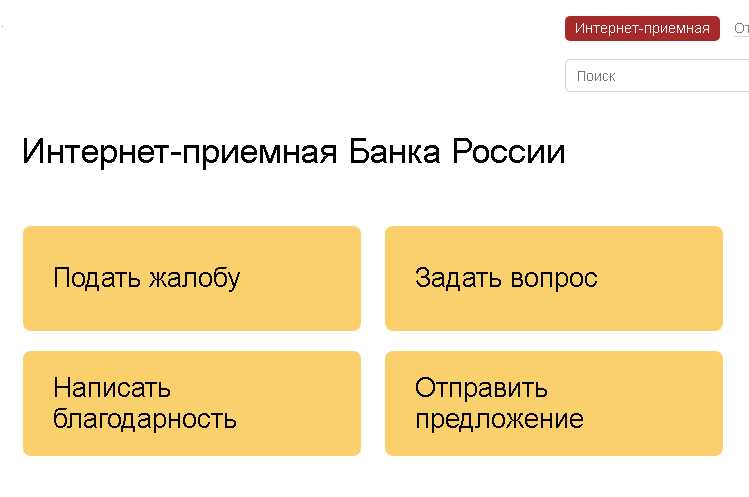 Как проверить, была ли применена ставка по вашему договору