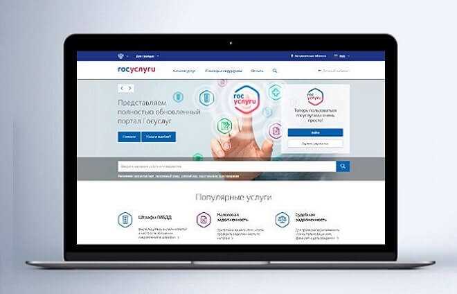 Как вернуть госпошлину оплаченную в росреестр Как вернуть госпошлину оплаченную в росреестр