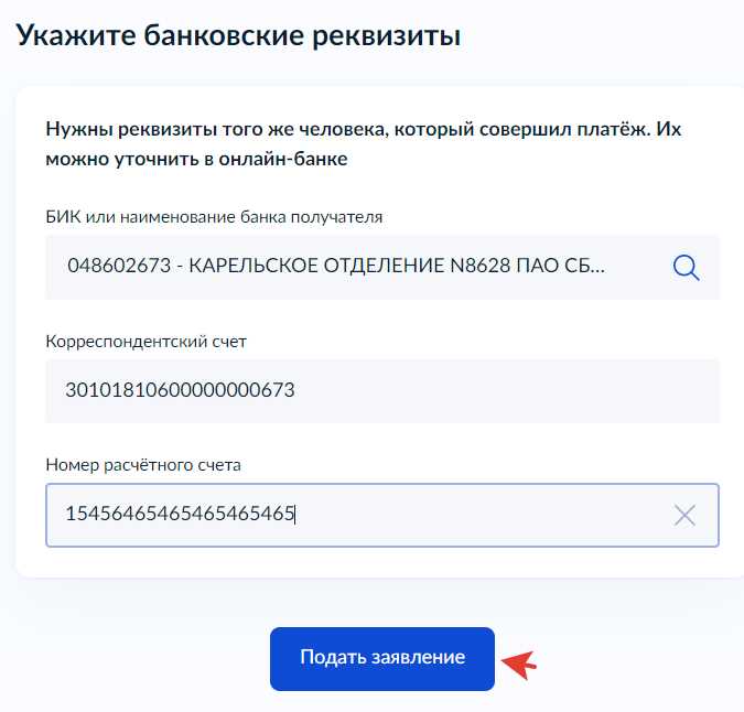 Условия, при которых возможно вернуть госпошлину за регистрацию автомобиля