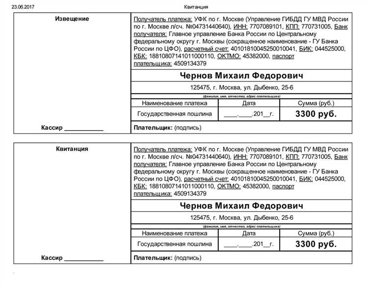 Сроки возврата госпошлины за регистрацию автомобиля