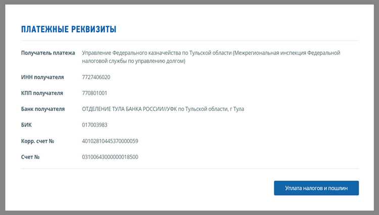 Как вернуть госпошлину за регистрацию тс Как вернуть госпошлину за регистрацию тс