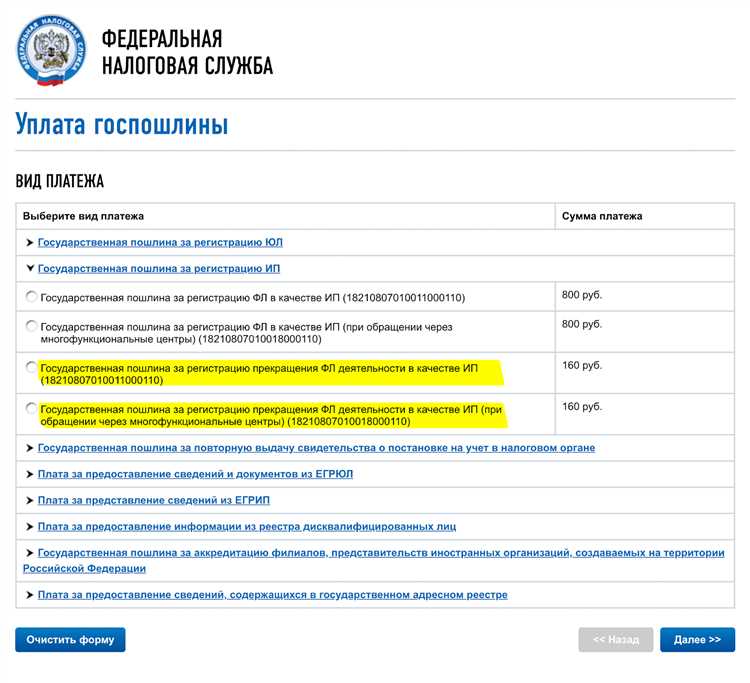 Что делать при отказе в возврате госпошлины