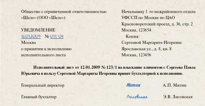 Кто должен инициировать возврат исполнительного листа судебным приставам