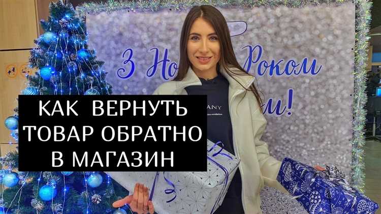 В каких случаях магазин обязан принять мебель обратно