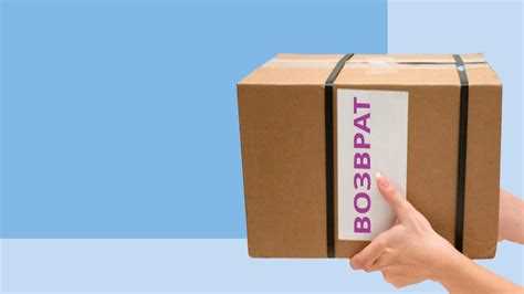 Что делать, если продавец отказывается принимать некачественный товар