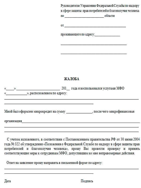 Как вернуть некачественный товар в магазин Как вернуть некачественный товар в магазин