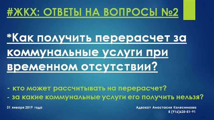 Порядок обжалования действий поставщика через суд или Жилинспекцию