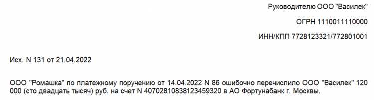 Куда обращаться для возврата переплаты: управляющая компания или поставщик