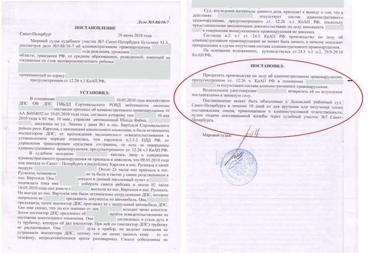 Как подать заявление на возврат водительских прав после лишения