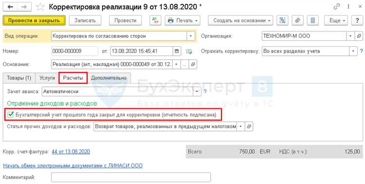 Как действовать, если договор не заключён письменно