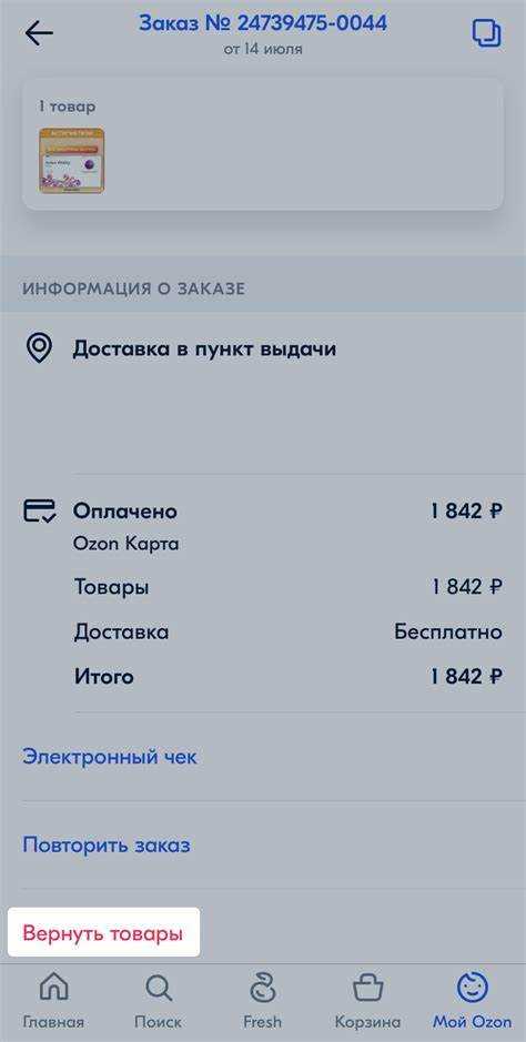 Документы, необходимые для возврата телефона