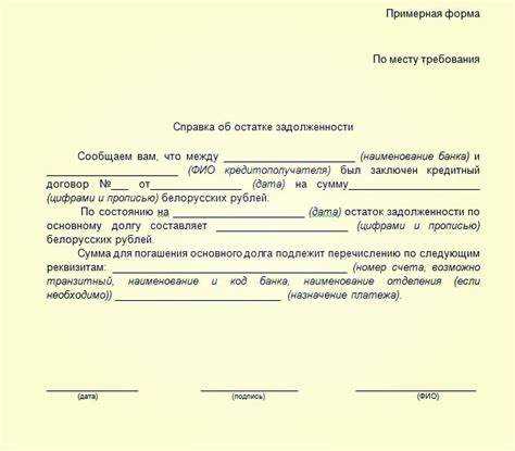 Что делать, если продавец отказывается принимать товар, купленный в кредит