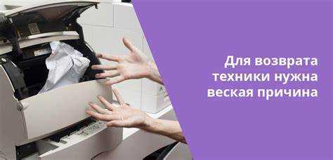 Как получить обратно уплаченные по кредиту деньги