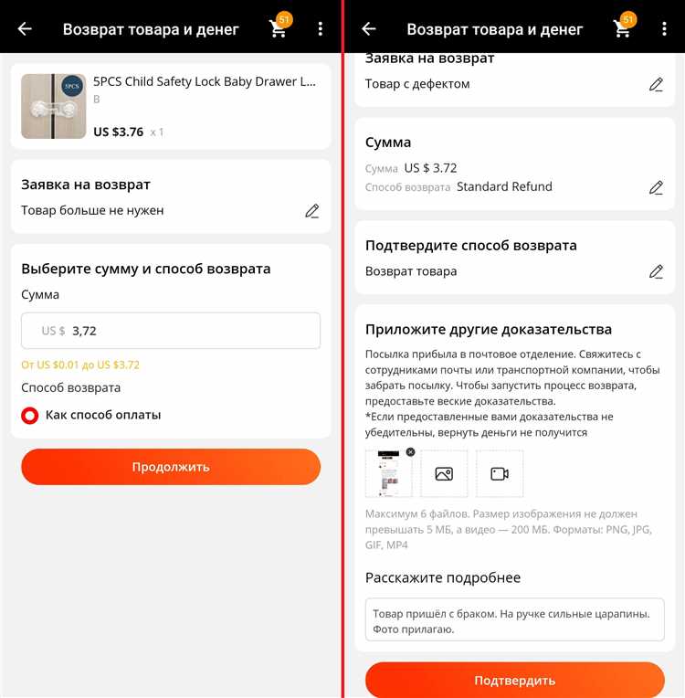 Платформа Плати ру предоставляет покупателям цифровых товаров возможность инициировать возврат в случае возникновения проблем с приобретённым продуктом. Для этого важно понимать, какие шаги необходимо предпринять, чтобы запрос был корректно оформлен и рассмотрен в установленный срок.