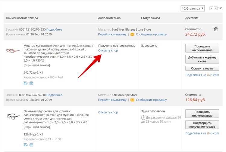 Какие документы необходимо приложить к возврату