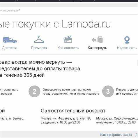 Как вернуть товар в леомакс интернет магазин Как вернуть товар в леомакс интернет магазин