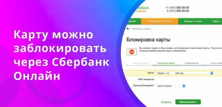 Куда обращаться при краже денег: горячая линия, отделение, заявление