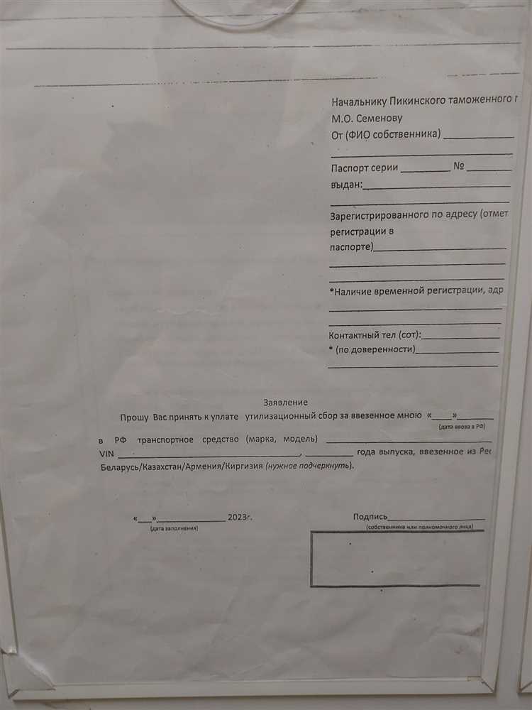 Причины отказа в возврате сбора и как их обжаловать