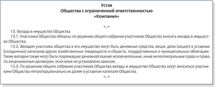 Какие документы требуются для оформления возврата вклада