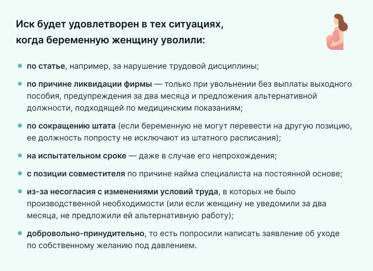 Как корректно инициировать повторный контакт с руководством