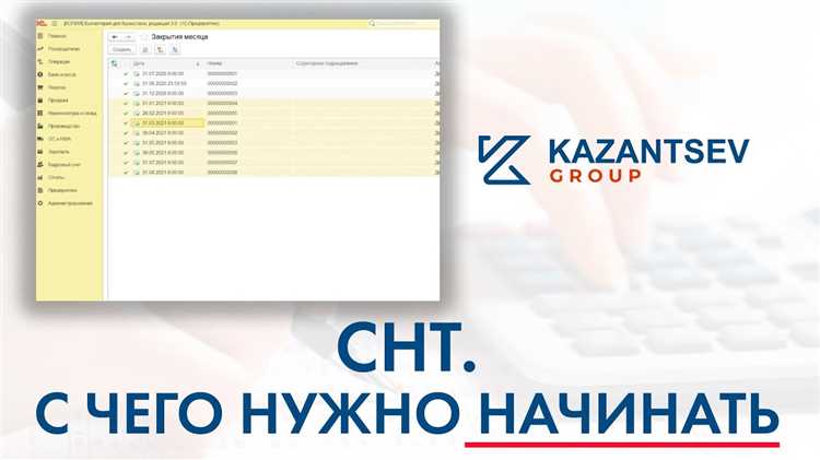 Оформление первичных документов: акты, счета, накладные