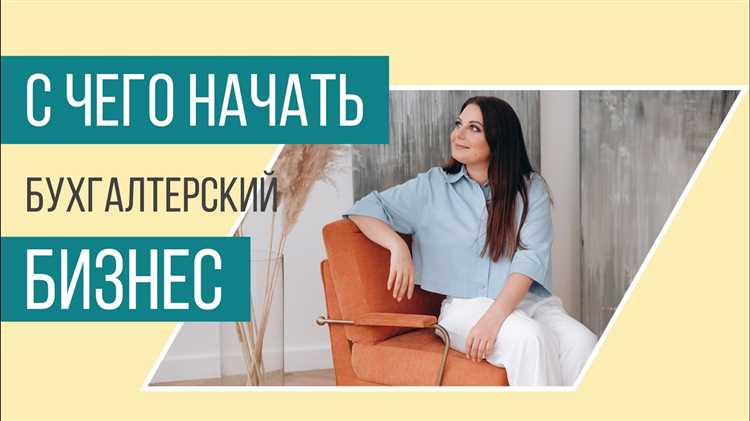 Формирование сметы доходов и расходов СНТ на год