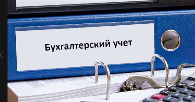Как вести бухгалтерский учет в снт пошаговая инструкция Как вести бухгалтерский учет в снт пошаговая инструкция