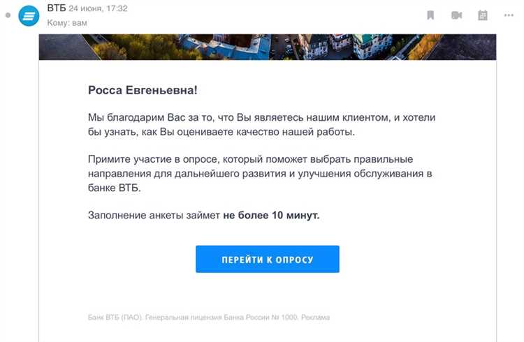 Настройка частоты проверок и ограничения по трафику
