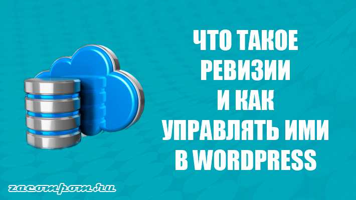 Как вы можете воспользоваться сервисом обзор изменений Как вы можете воспользоваться сервисом обзор изменений