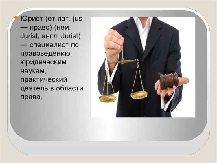 Какие документы обязан предоставить адвокат своему доверителю