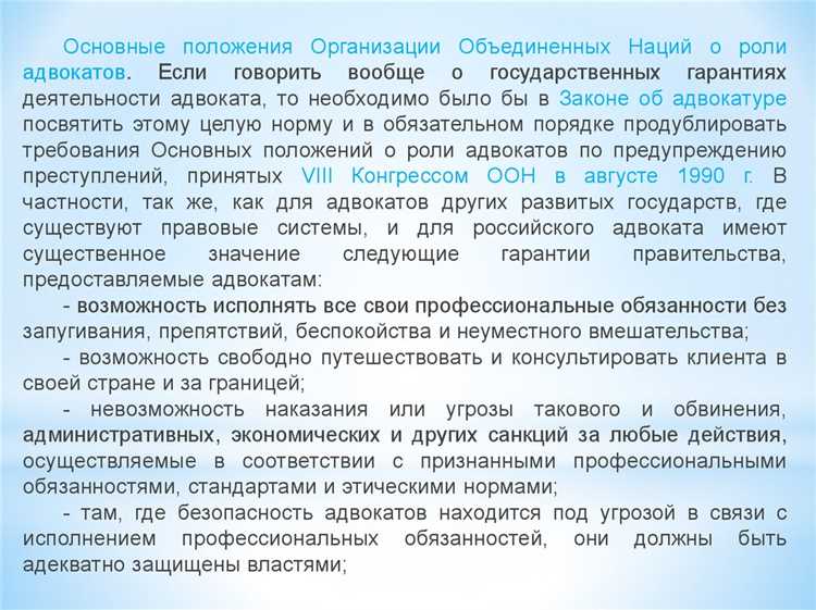 Когда и зачем нужен адвокат при составлении договоров и заявлений