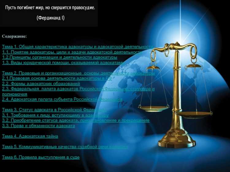 Как получить статус адвоката: образование, стажировка и экзамен