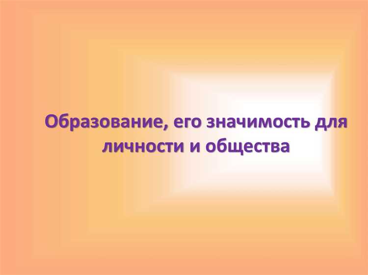 Какие категории граждан имеют приоритет при зачислении в образовательные учреждения