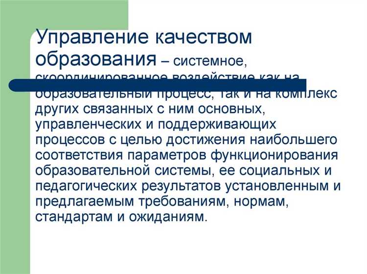 Как действовать, если школа нарушает право ребёнка на обучение