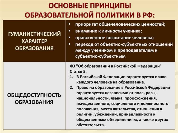 Как работает механизм доступности образования для детей с ограничениями по здоровью