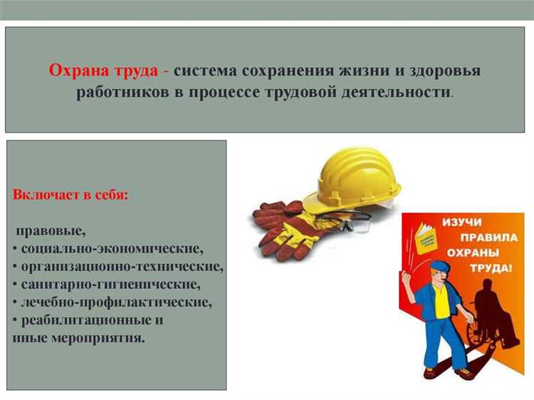 Как вы понимаете выражение свободно распоряжаться своими способностями к труду Как вы понимаете выражение свободно распоряжаться своими способностями к труду