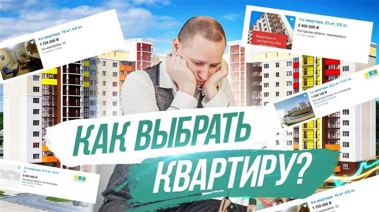 Кто имеет право выбирать управляющую компанию в новостройке